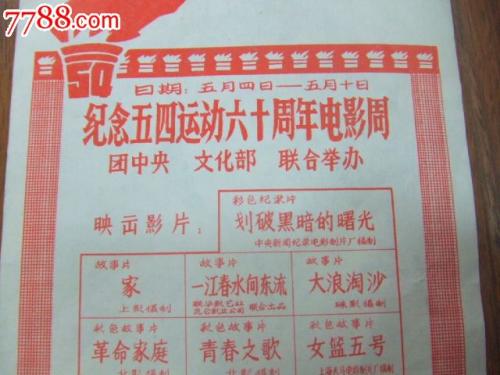 美国陆军军事学院文凭办理