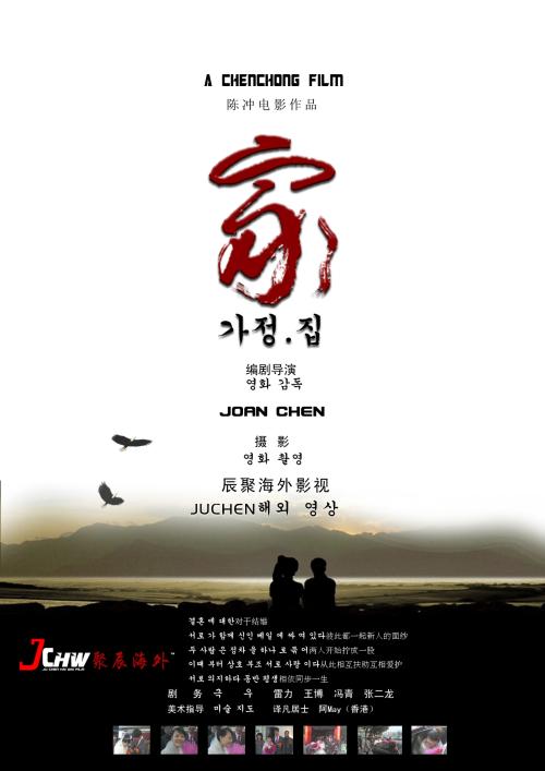 哪里可以办理假的离婚证